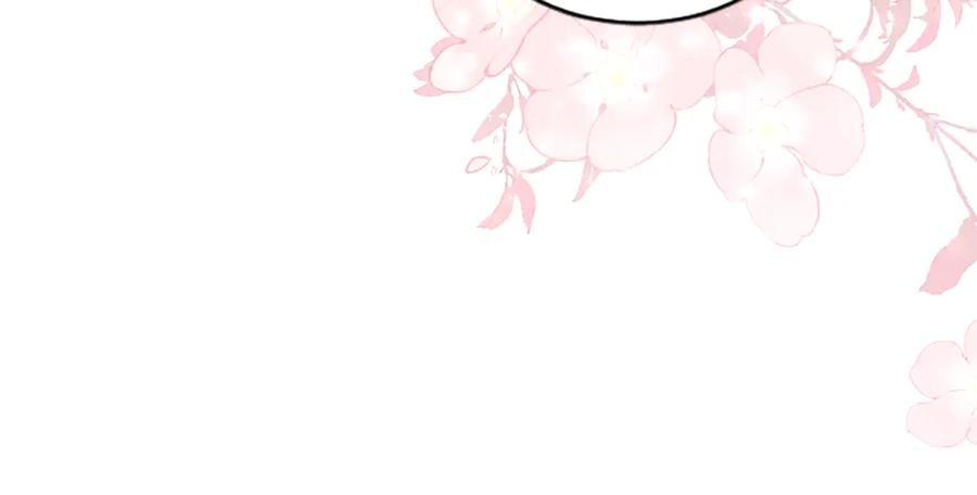 《陛下，这次由我来抚养！》第三话 鼓起勇气 第88页