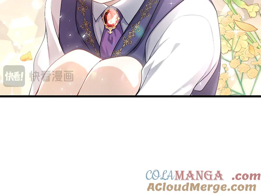 《陛下，这次由我来抚养！》第三话 鼓起勇气 第145页