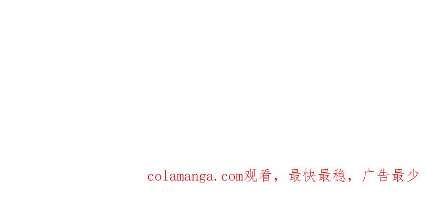 《陛下，这次由我来抚养！》第三话 鼓起勇气 第187页