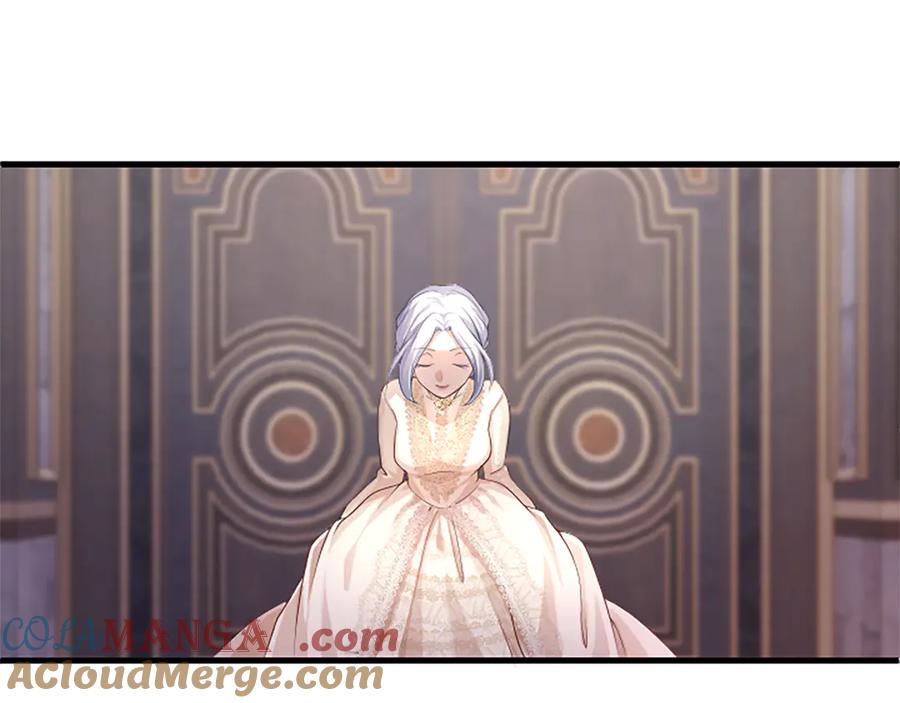 《陛下，这次由我来抚养！》第三话 鼓起勇气 第113页