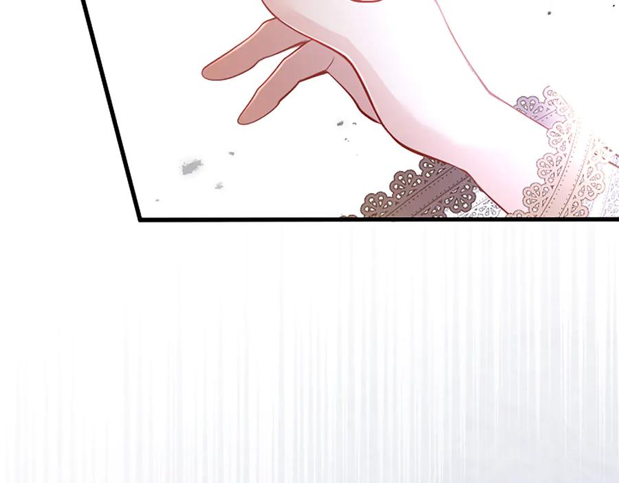 《陛下，这次由我来抚养！》第三话 鼓起勇气 第180页