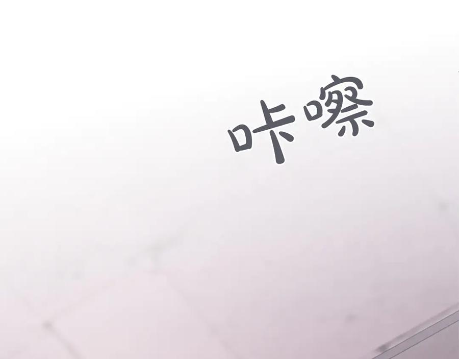 《陛下，这次由我来抚养！》第三话 鼓起勇气 第126页
