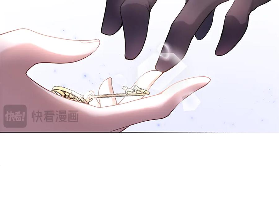 《陛下，这次由我来抚养！》第三话 鼓起勇气 第112页