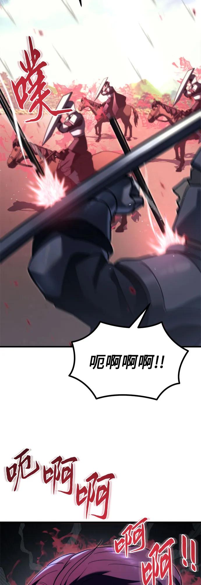 《灭门家族的重生者》第40话 第32页