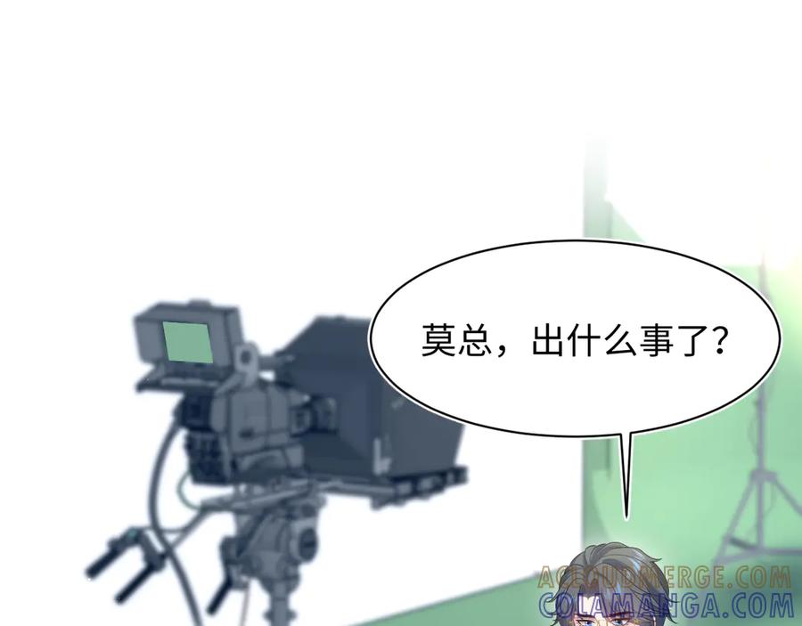 【快穿】绝美白莲在线教学 454 骇人的快递 第73页