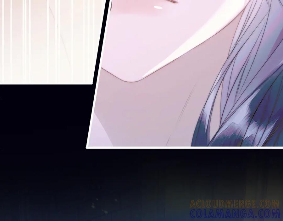 《赐我她的吻》第6话 危险的果实 第49页