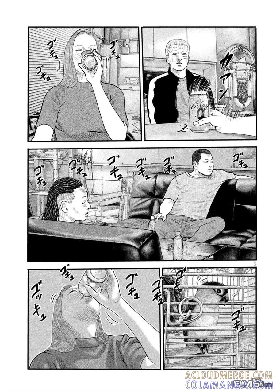 《寓言杀手》第二部 04 第3页