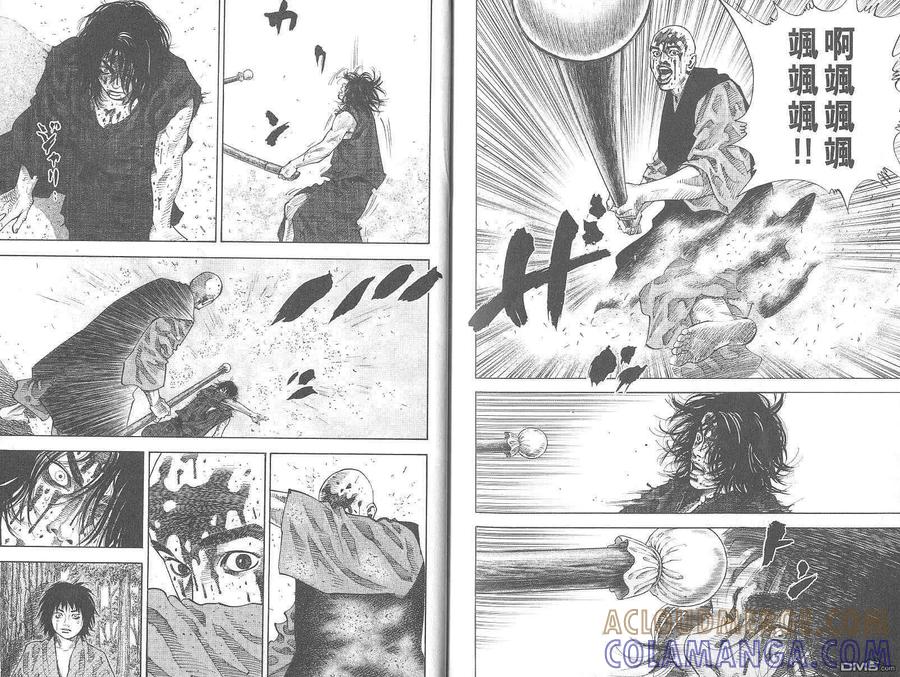 浪客行 - 第5卷 - 第101张图