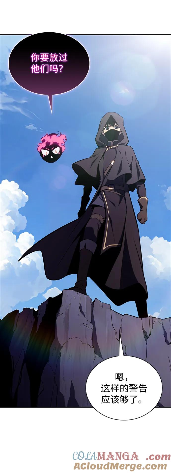 《公爵家的重生暗杀者》第13话 迦兰王国的魔法学会 第73页
