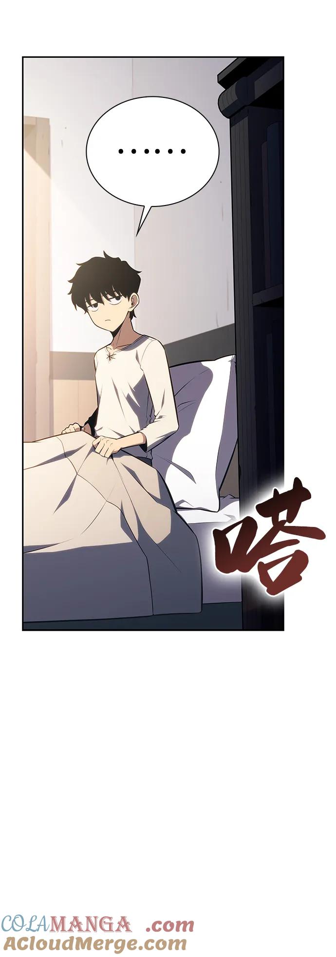 《公爵家的重生暗杀者》第13话 迦兰王国的魔法学会 第25页