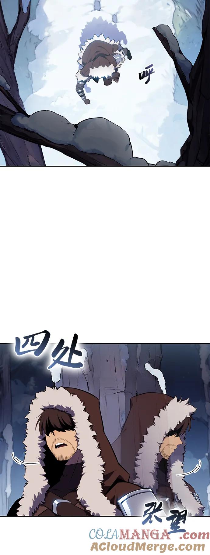 《公爵家的重生暗杀者》第13话 迦兰王国的魔法学会 第28页
