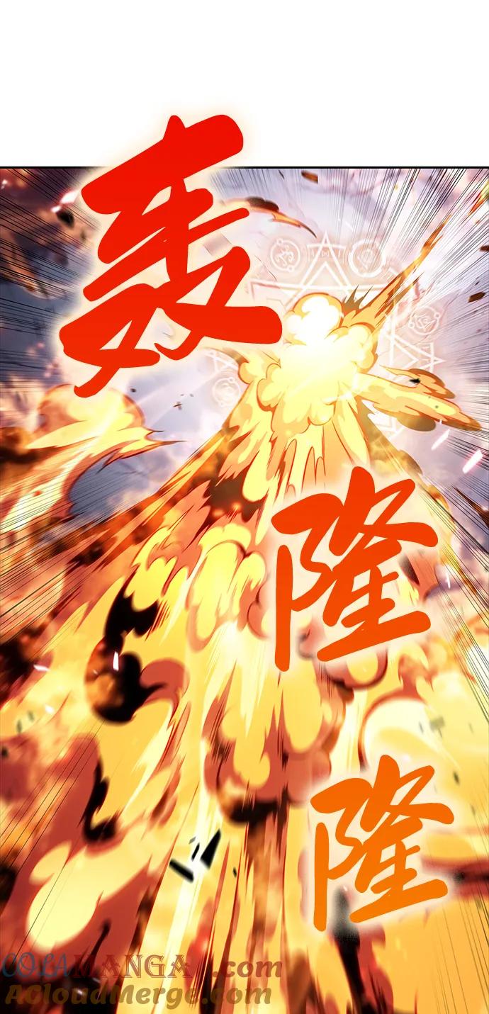 《公爵家的重生暗杀者》第13话 迦兰王国的魔法学会 第52页