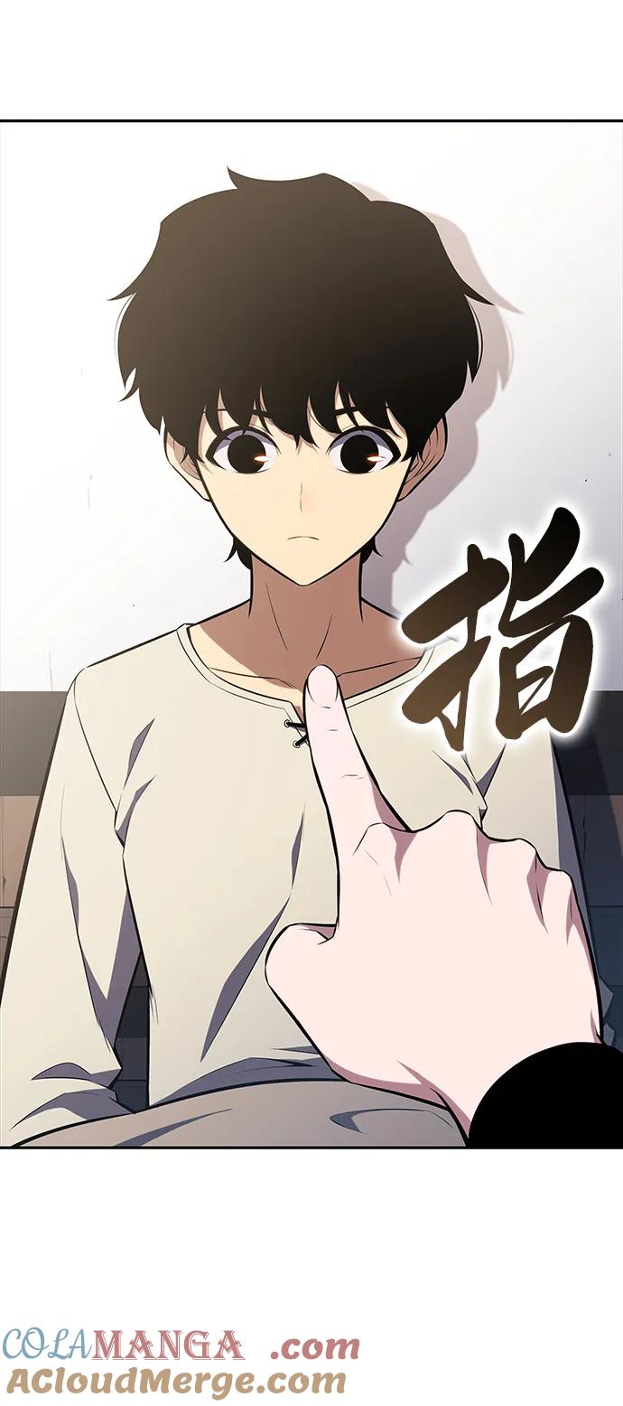 《公爵家的重生暗杀者》第13话 迦兰王国的魔法学会 第19页