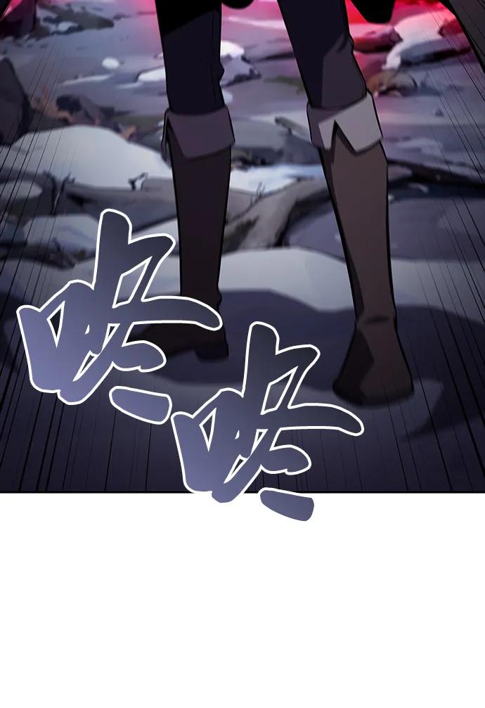《公爵家的重生暗杀者》第13话 迦兰王国的魔法学会 第41页