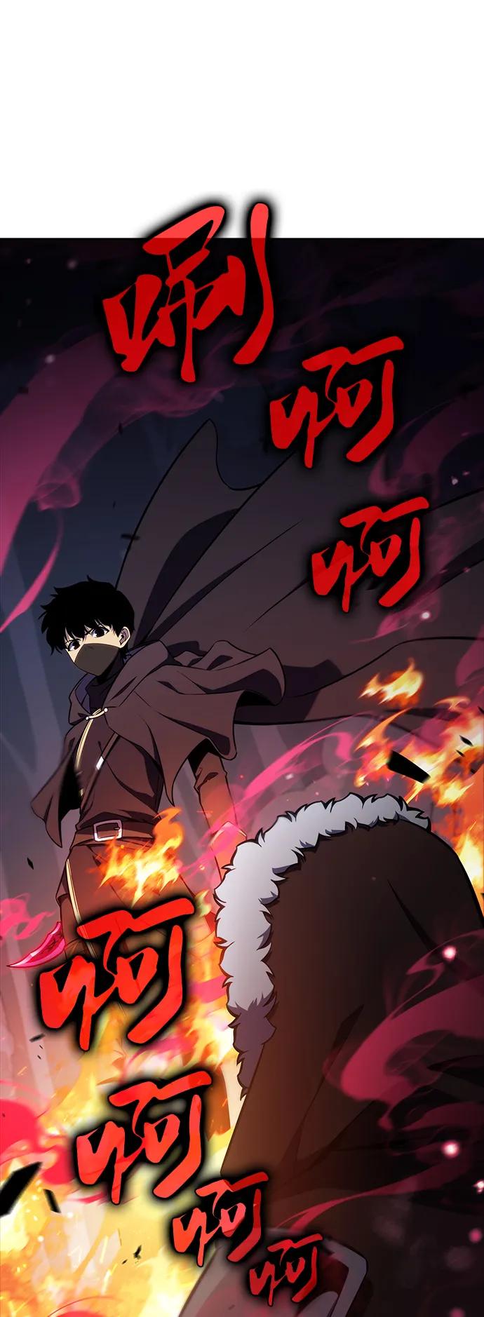 《公爵家的重生暗杀者》第13话 迦兰王国的魔法学会 第60页