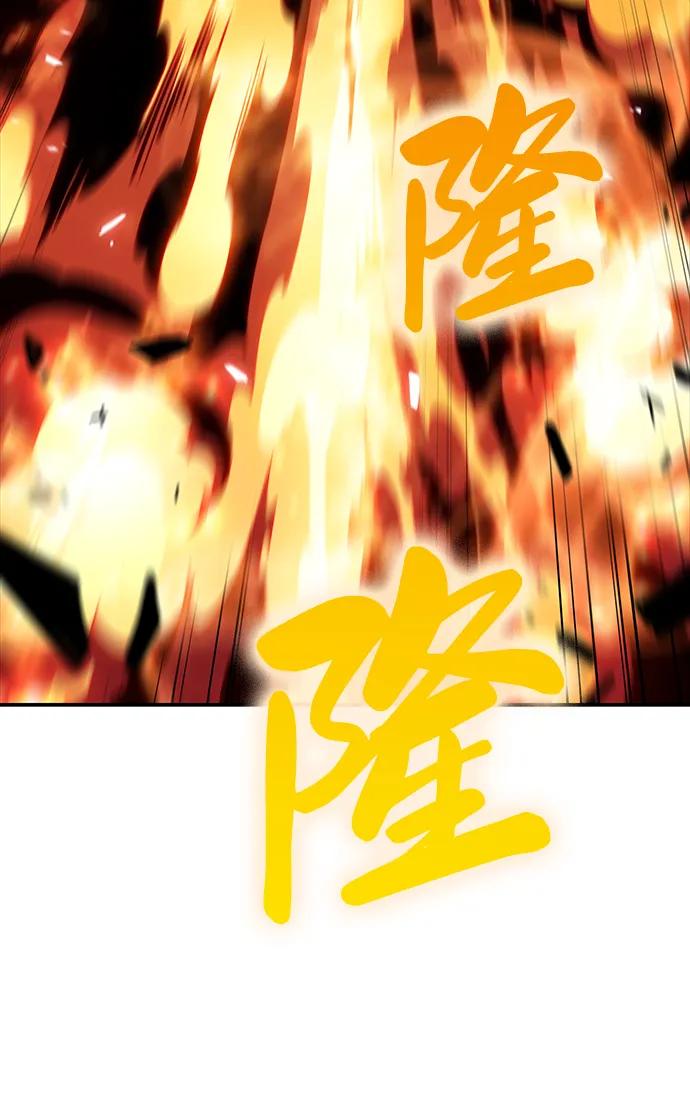 《公爵家的重生暗杀者》第13话 迦兰王国的魔法学会 第53页