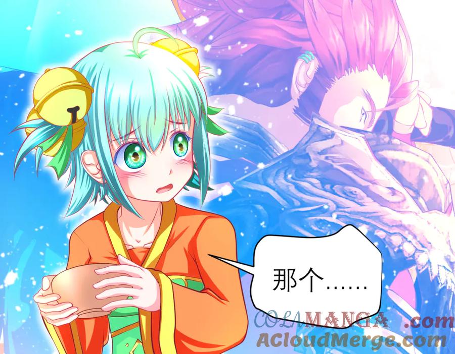 恋上月夜花蝶(新) - 138巧昕飘了~又盯上小恋发簪!! - 第77张图