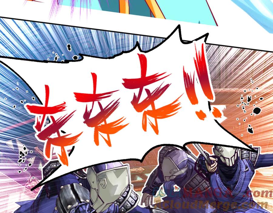 恋上月夜花蝶(新) - 147刺客杀到,巧昕还斤斤计较 - 第67张图