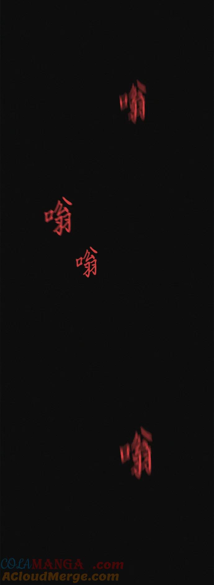 可疑的减肥俱乐部 - 第16话 减肥俱乐部之夜 - 第40张图