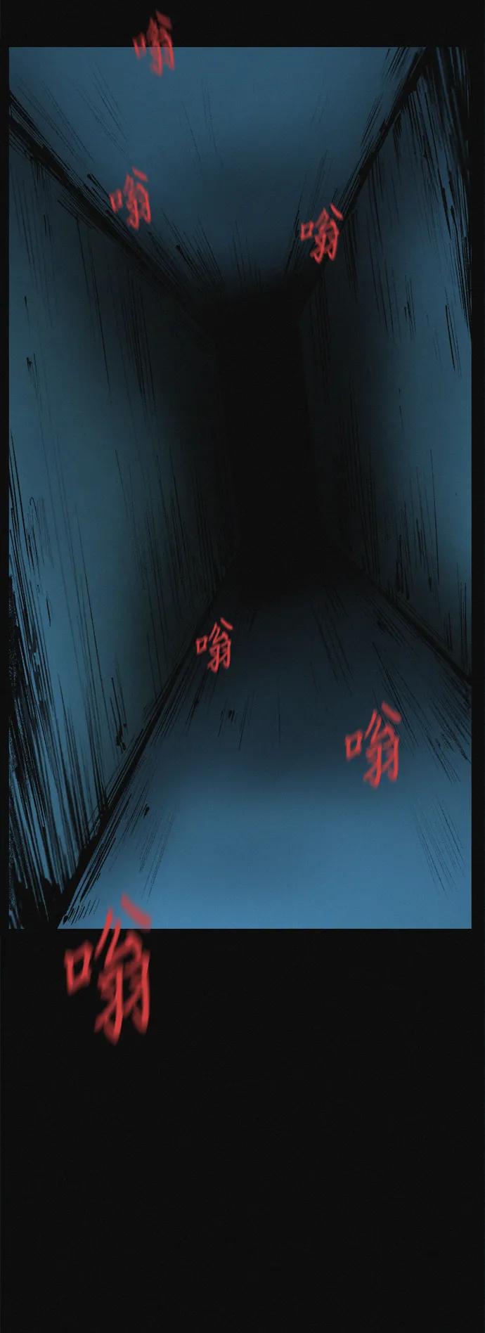 可疑的减肥俱乐部 - 第16话 减肥俱乐部之夜 - 第39张图