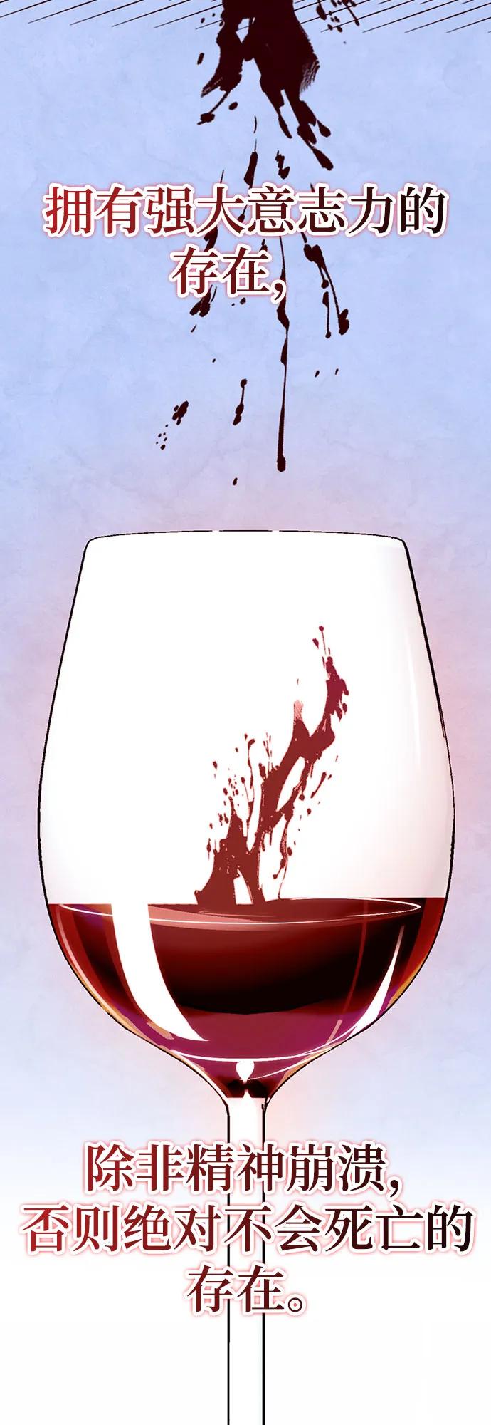 重生最强玩家 - [第170话] 剑星(3) - 第8张图