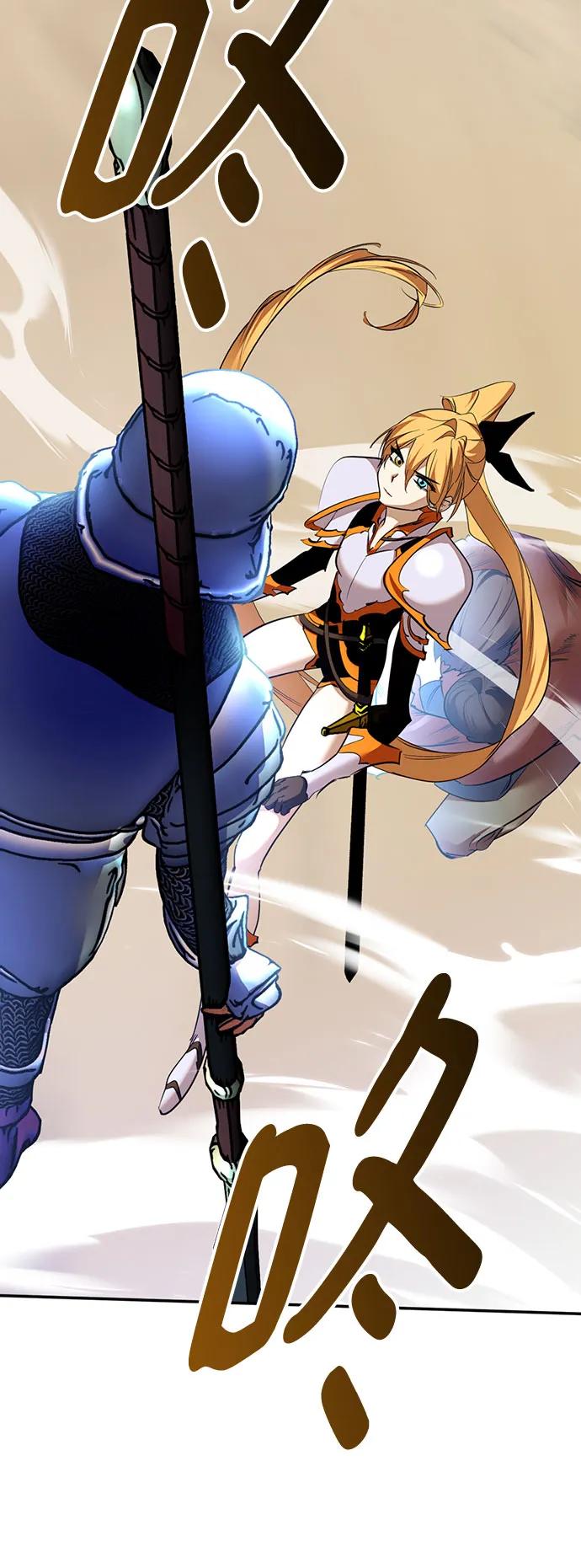 重生最强玩家 - [第170话] 剑星(3) - 第53张图