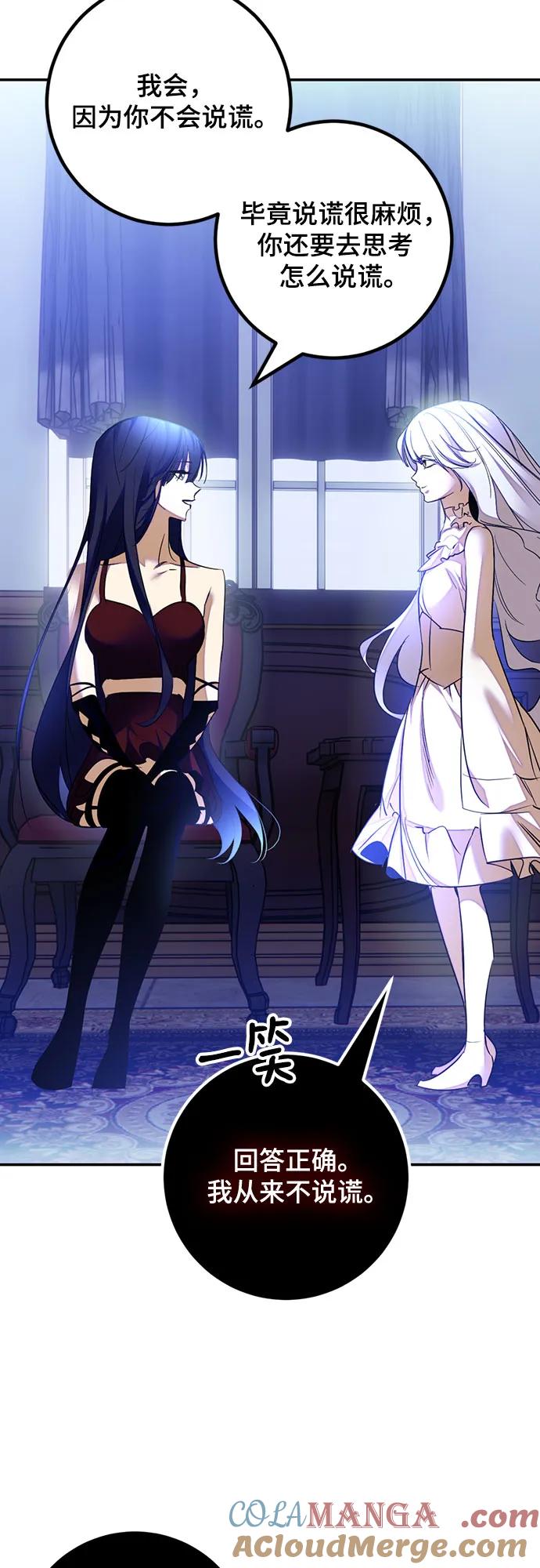 重生最强玩家 - [第170话] 剑星(3) - 第4张图