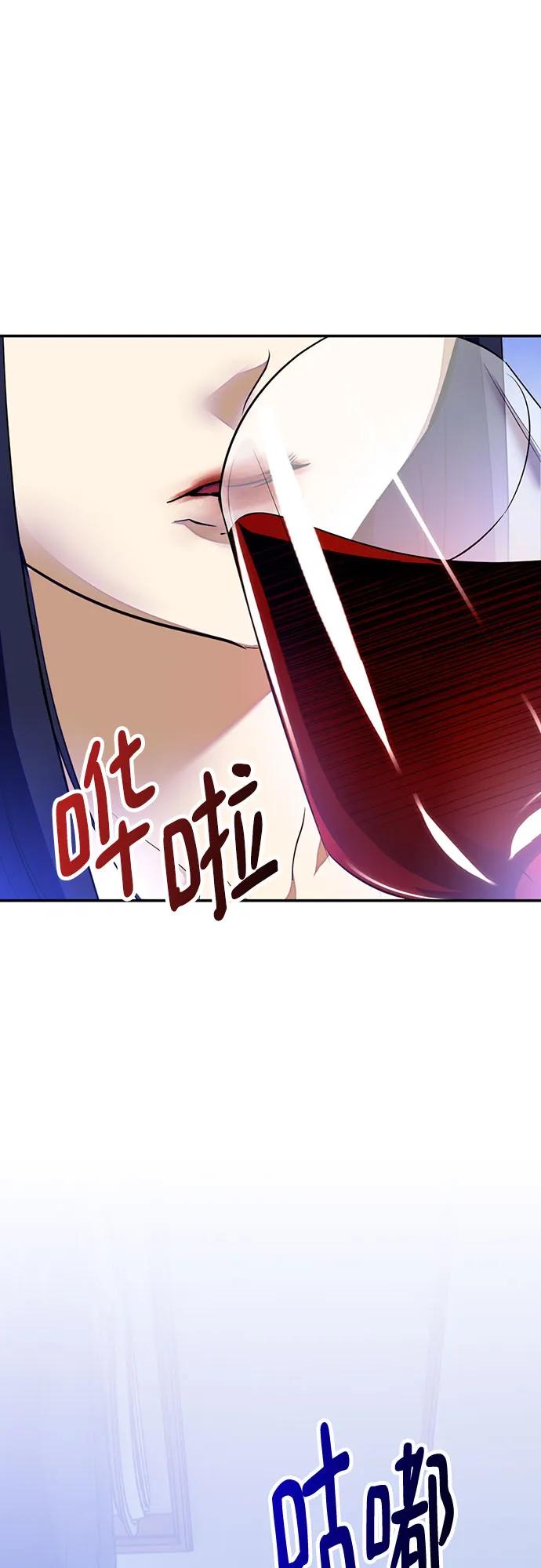 重生最强玩家 - [第170话] 剑星(3) - 第15张图