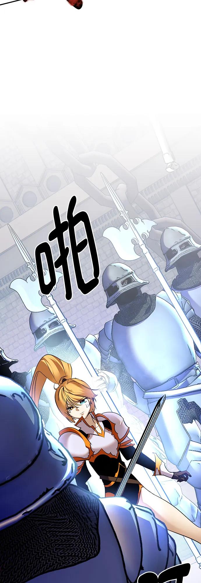 重生最强玩家 - [第170话] 剑星(3) - 第65张图