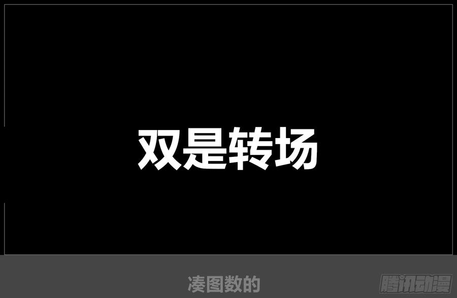 《我的世界：晨曦传记番外》摄影棚日常11 第35页