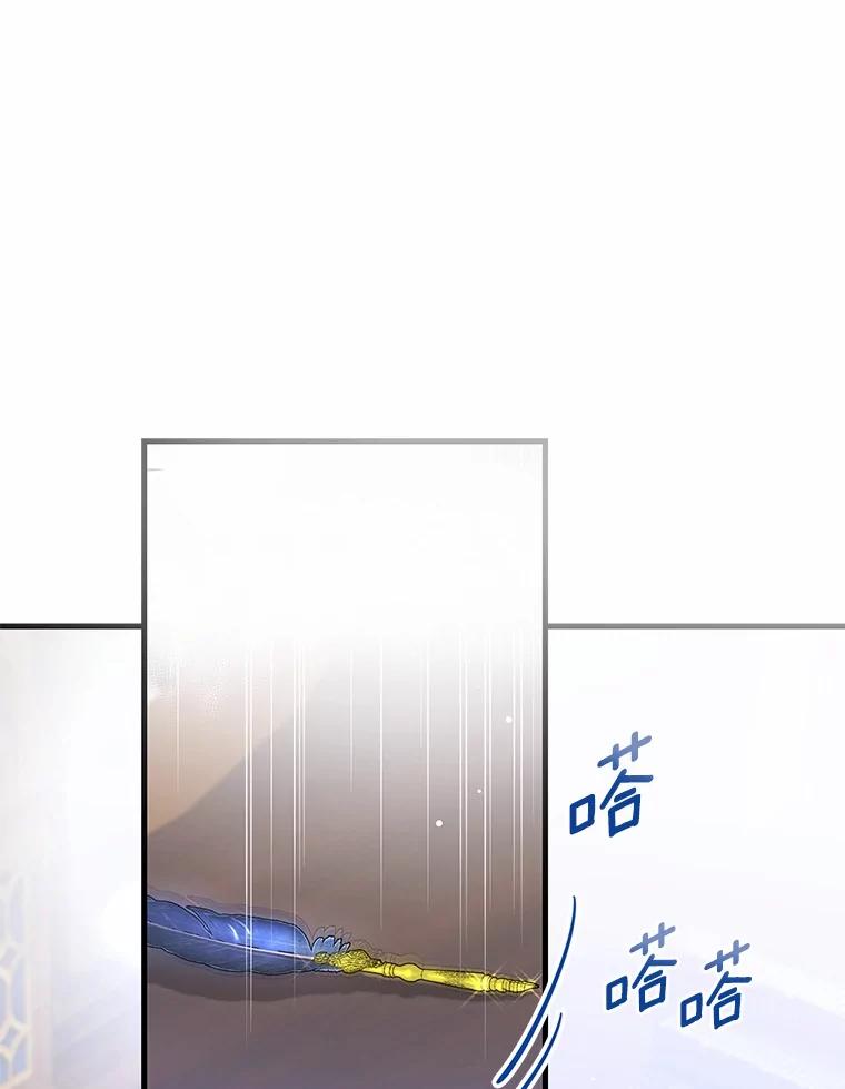 《菲奥尼：预见我与恶魔大公的未来》25.会是附身吗？ 第104页