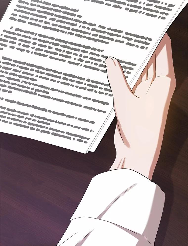 《菲奥尼：预见我与恶魔大公的未来》25.会是附身吗？ 第98页