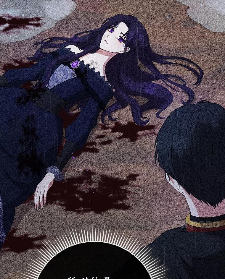 《菲奥尼：预见我与恶魔大公的未来》25.会是附身吗？ 第36页