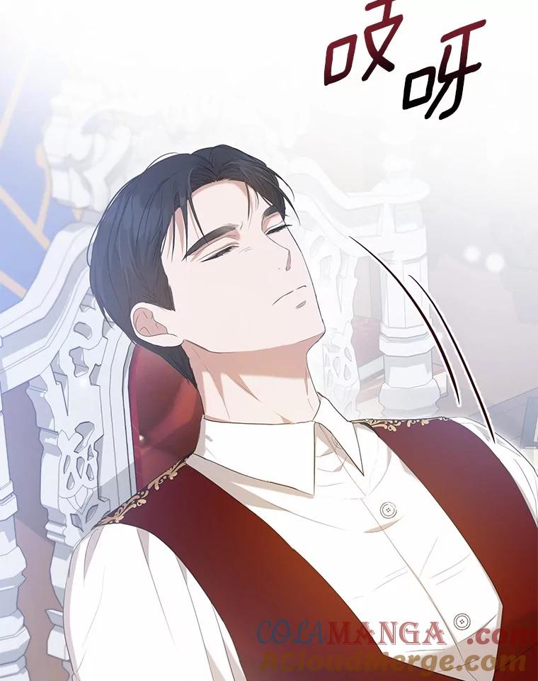 《菲奥尼：预见我与恶魔大公的未来》25.会是附身吗？ 第125页