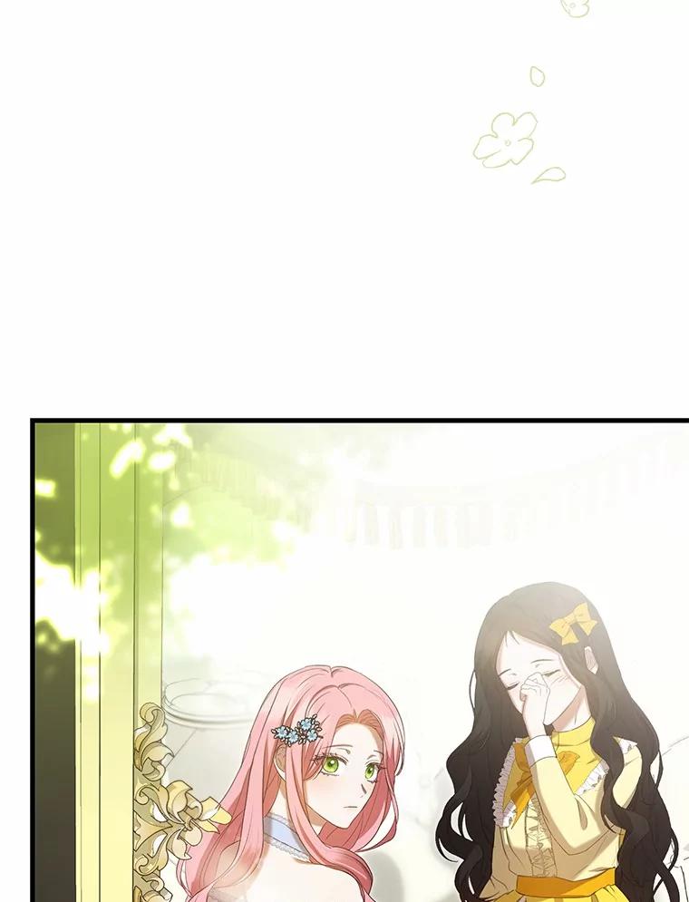 《菲奥尼：预见我与恶魔大公的未来》25.会是附身吗？ 第94页