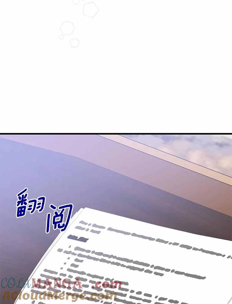 《菲奥尼：预见我与恶魔大公的未来》25.会是附身吗？ 第97页