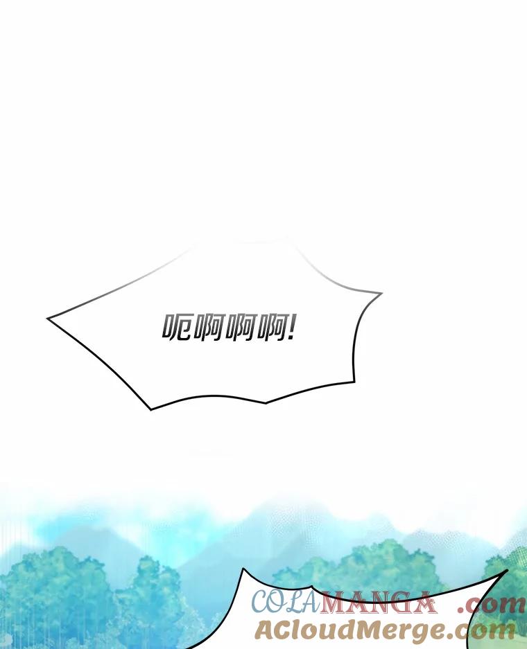 《菲奥尼：预见我与恶魔大公的未来》25.会是附身吗？ 第137页