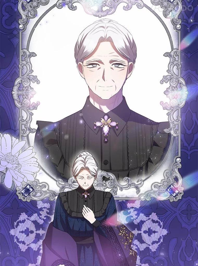 《菲奥尼：预见我与恶魔大公的未来》26.贝兰的阴谋 第8页