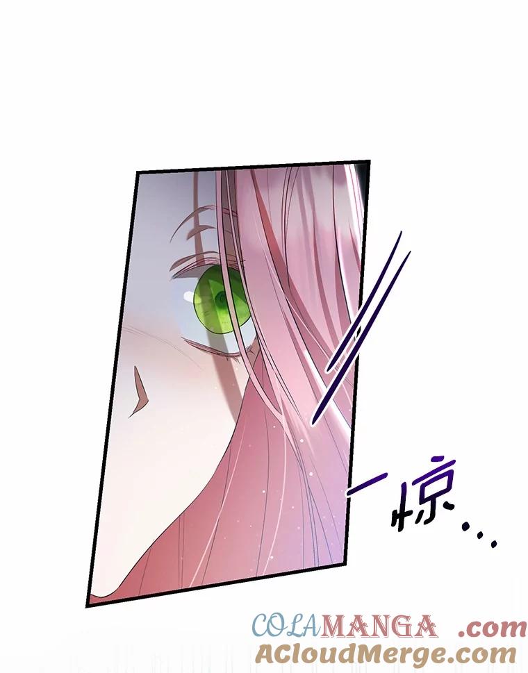 《菲奥尼：预见我与恶魔大公的未来》26.贝兰的阴谋 第129页