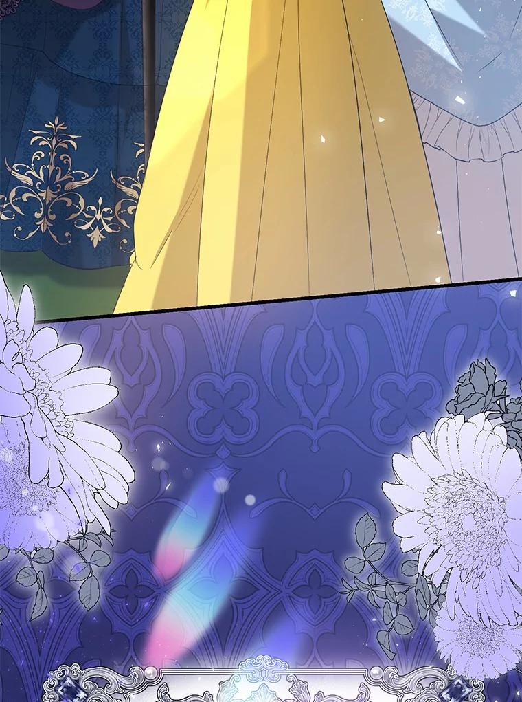 《菲奥尼：预见我与恶魔大公的未来》26.贝兰的阴谋 第7页