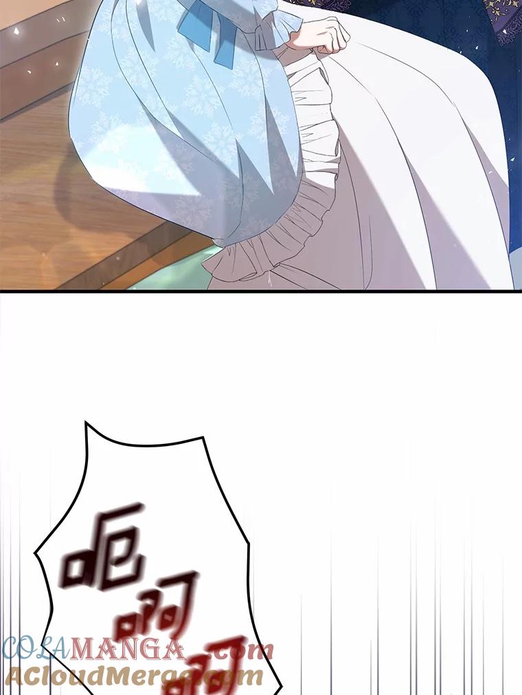 《菲奥尼：预见我与恶魔大公的未来》26.贝兰的阴谋 第101页