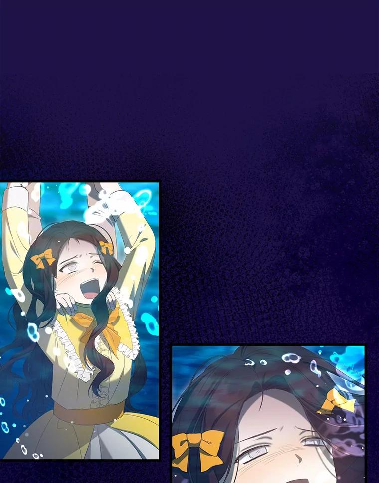 《菲奥尼：预见我与恶魔大公的未来》26.贝兰的阴谋 第122页