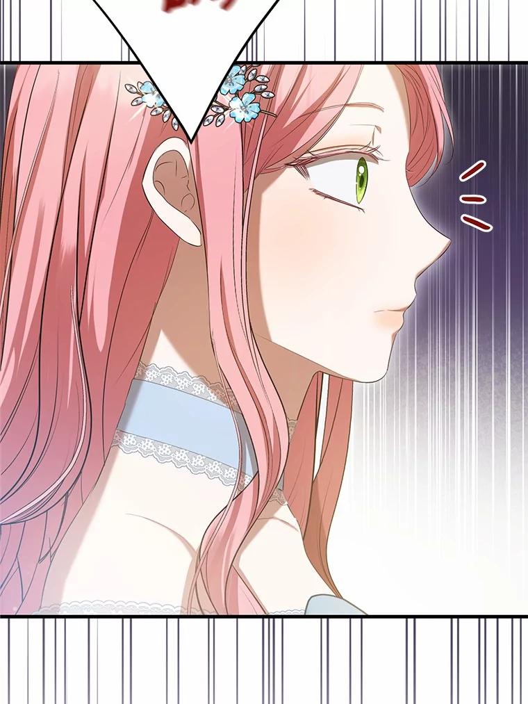 《菲奥尼：预见我与恶魔大公的未来》26.贝兰的阴谋 第102页