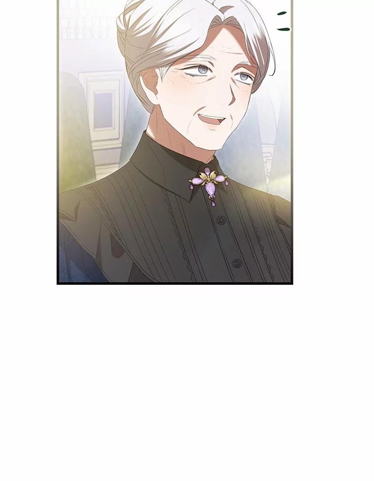 《菲奥尼：预见我与恶魔大公的未来》26.贝兰的阴谋 第70页