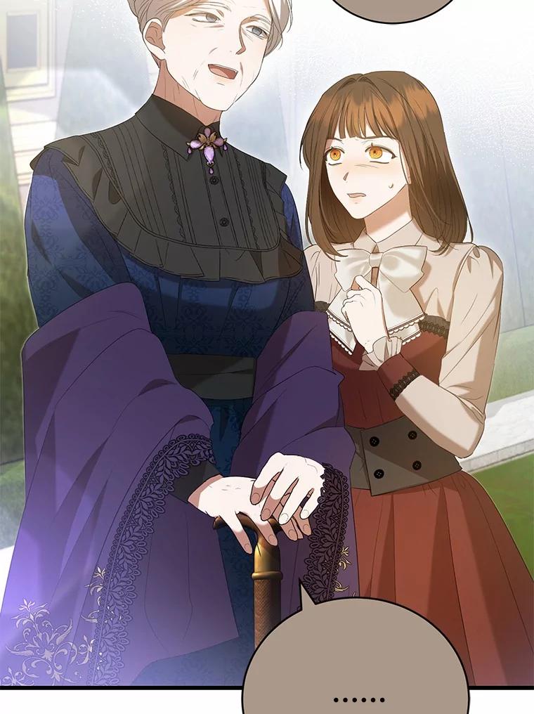 《菲奥尼：预见我与恶魔大公的未来》26.贝兰的阴谋 第60页