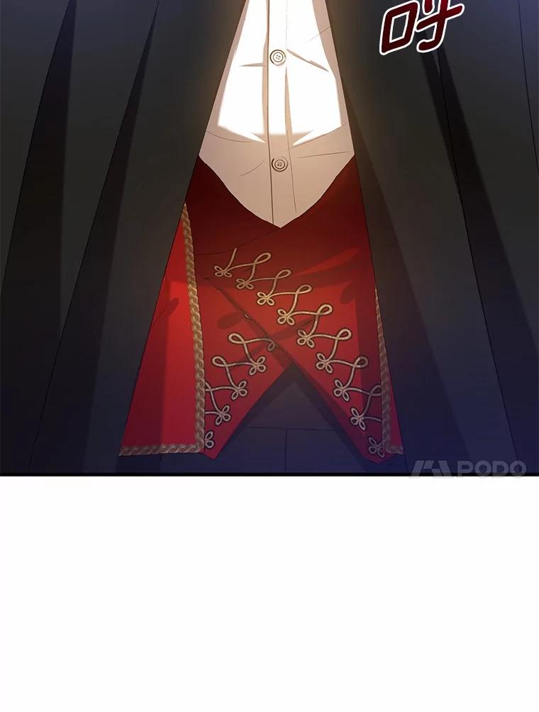 《菲奥尼：预见我与恶魔大公的未来》27.可疑的石碑 第84页