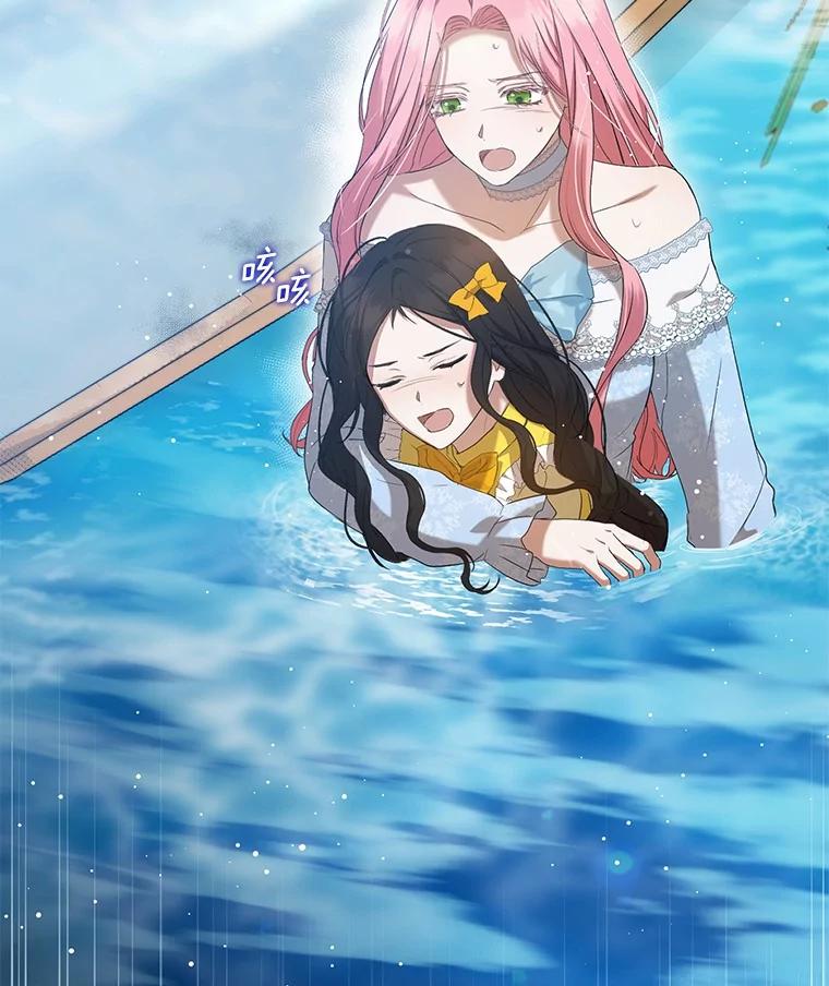 《菲奥尼：预见我与恶魔大公的未来》27.可疑的石碑 第12页