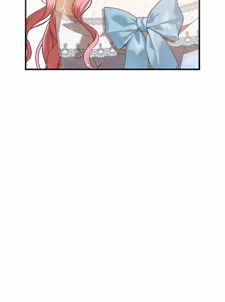 《菲奥尼：预见我与恶魔大公的未来》27.可疑的石碑 第27页