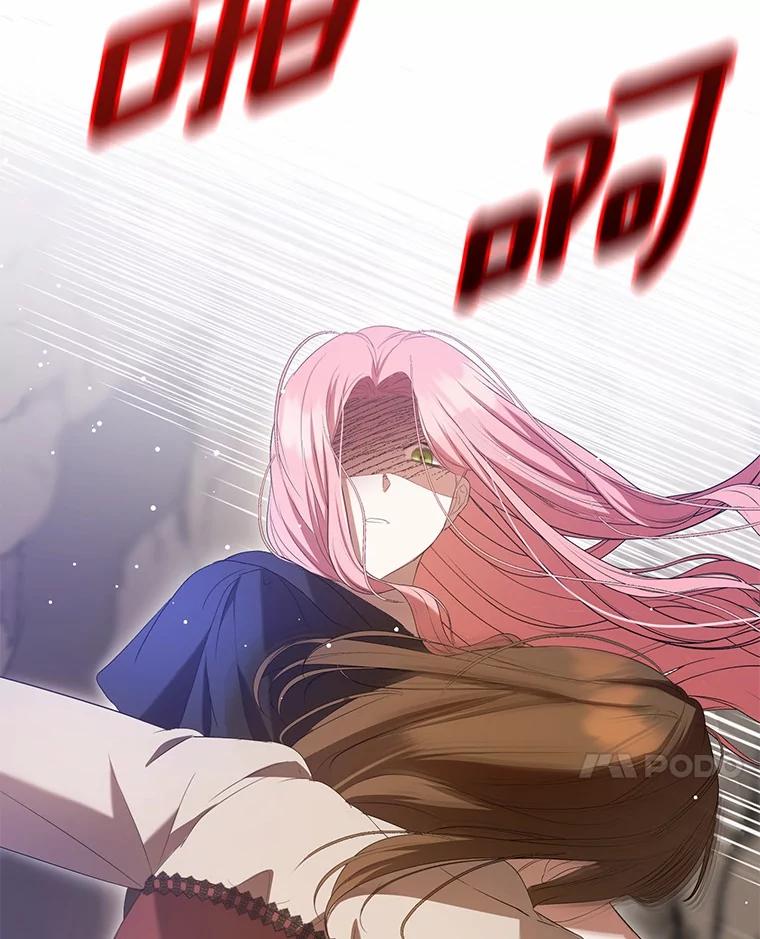 《菲奥尼：预见我与恶魔大公的未来》27.可疑的石碑 第143页