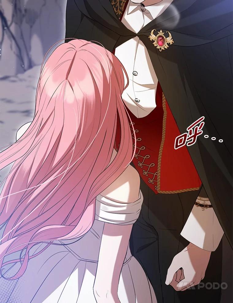 《菲奥尼：预见我与恶魔大公的未来》27.可疑的石碑 第87页